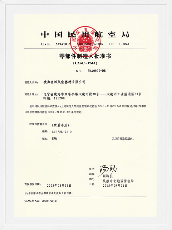 �躣918������PMA֤��