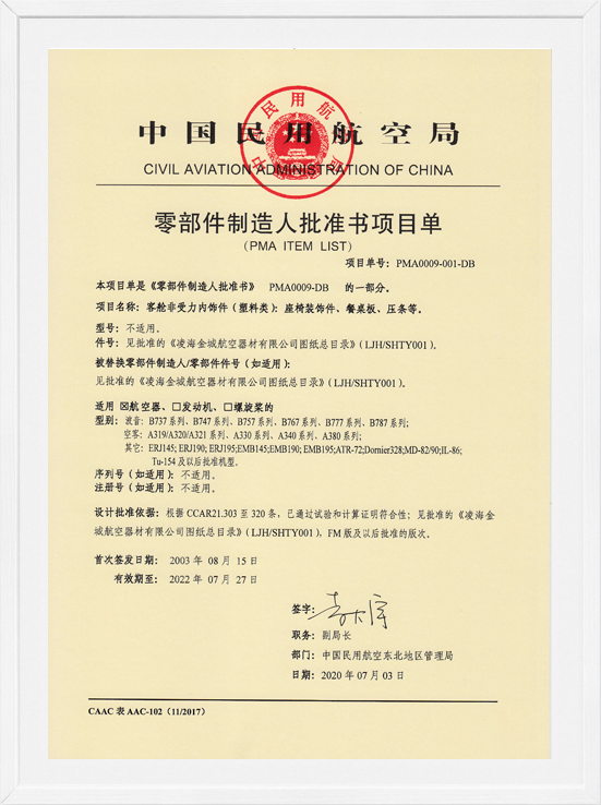 �躣918������PMA��Ŀ��-������