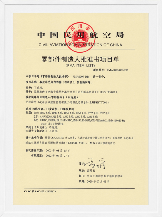 �躣918������PMA��Ŀ��-��֯��