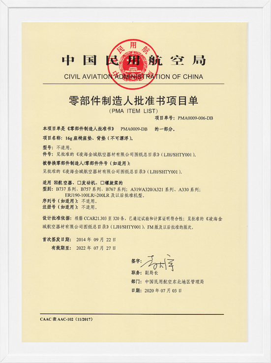 �躣918������PMA��Ŀ��-16G���ε�