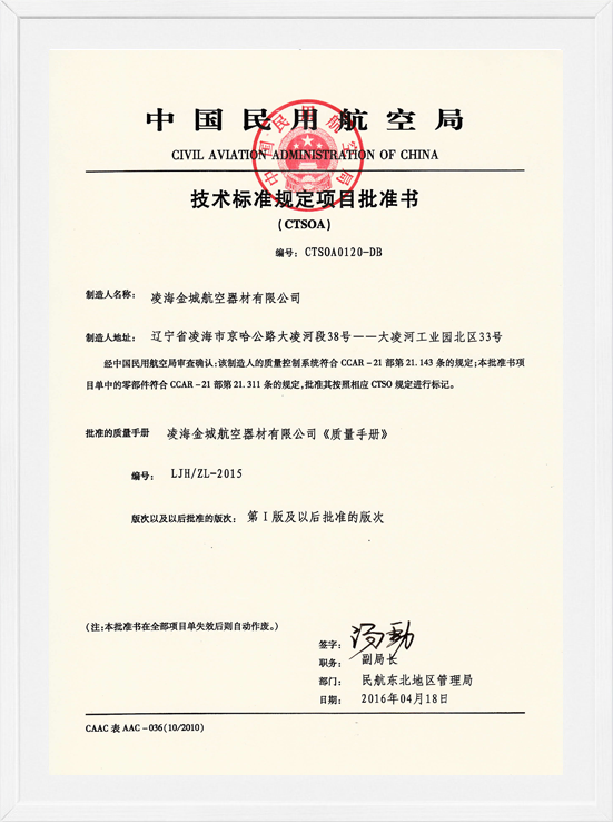 �躣918������CTSOA֤��