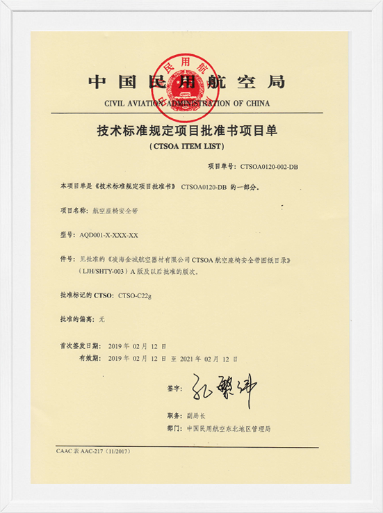 �躣918������CTSOA��Ŀ��-���������徲��