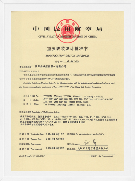 �躣918������MDAװ����׼-��Ư������1