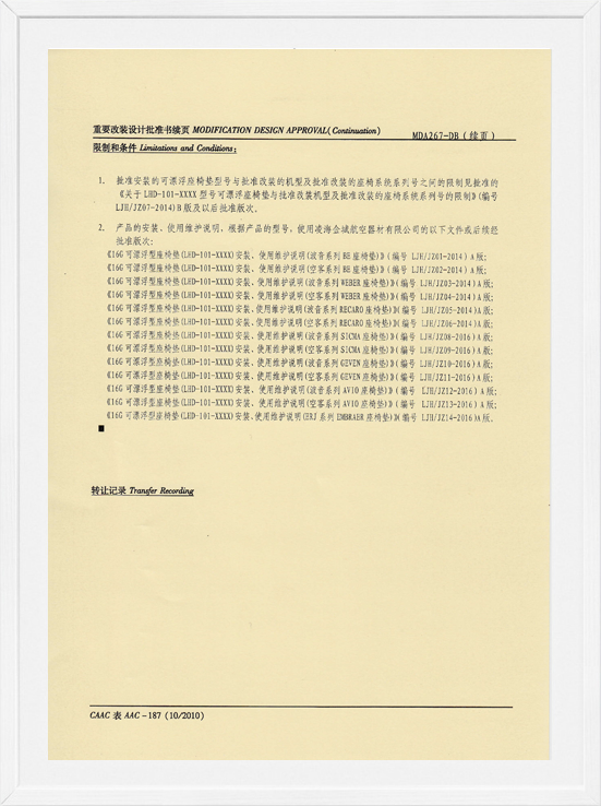 �躣918������MDAװ����׼-��Ư������2